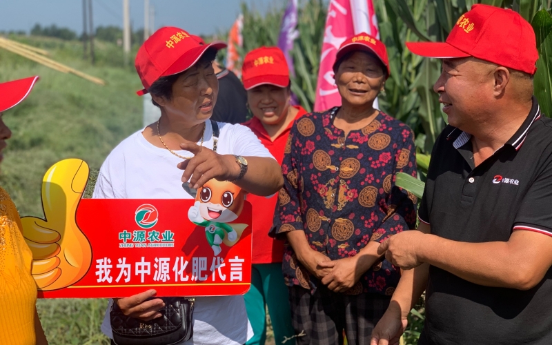 新城鄉民主村